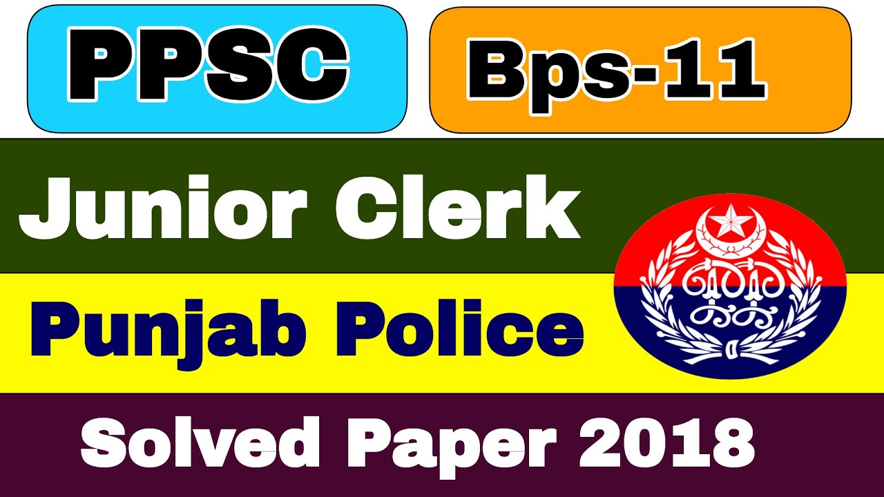 Junior Clerk Punjab Police Solved Paper | Ppsc Junior Clerk BS-11 Past Paper | Ppsc Past Paper
