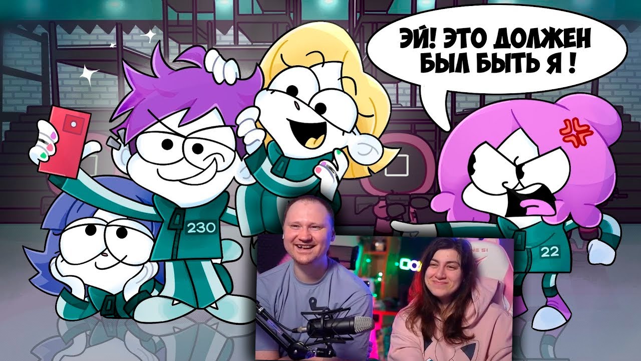 ИГРА В КАЛЬМАРА 2 СЕЗОН за 23 МИНУТЫ | РЕАКЦИЯ на Мирби