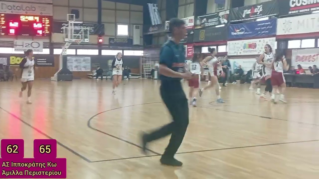 Basket Α2 Γυναικών: Ιπποκράτης Κω - Άμιλλα Περιστερίου 