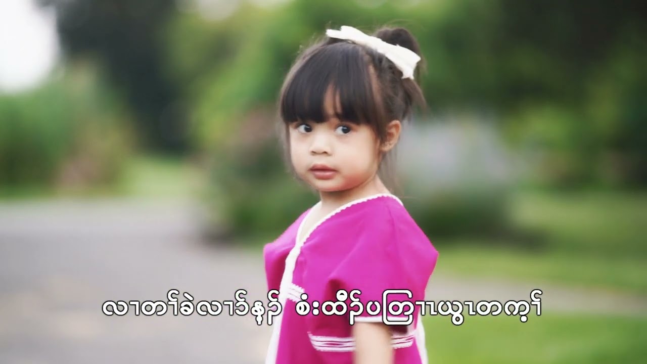 Karen Children Gospel Song - In Everything Give Thanks To God - Coverd by - Kendra Doh Htoo