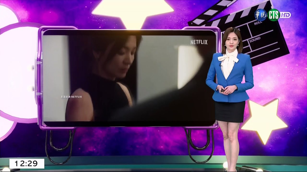 20230313 CTS華視新聞1400&1200 莊雨潔