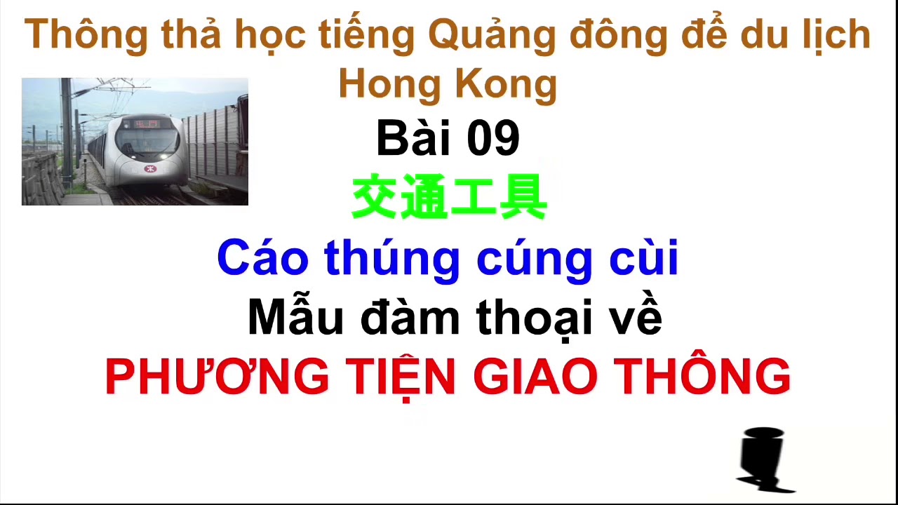 Thông thả học tiếng Quảng đông 9: bạn đến đó bằng gì? Tôi đến đó bằng tàu, bằng máy bay, bằng xe...