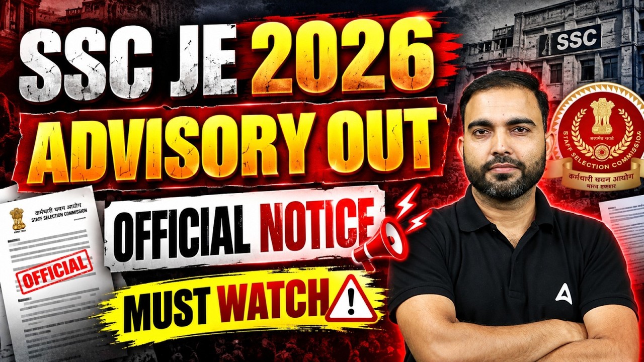 SSC JE 2026 Notification Out | SSC JE Vacancy 2026 | SSC JE Notification 2026 | SSC JE 2026 Vacancy