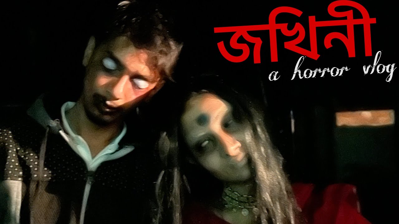 Jokhini জখিনী - a Horror Vlog