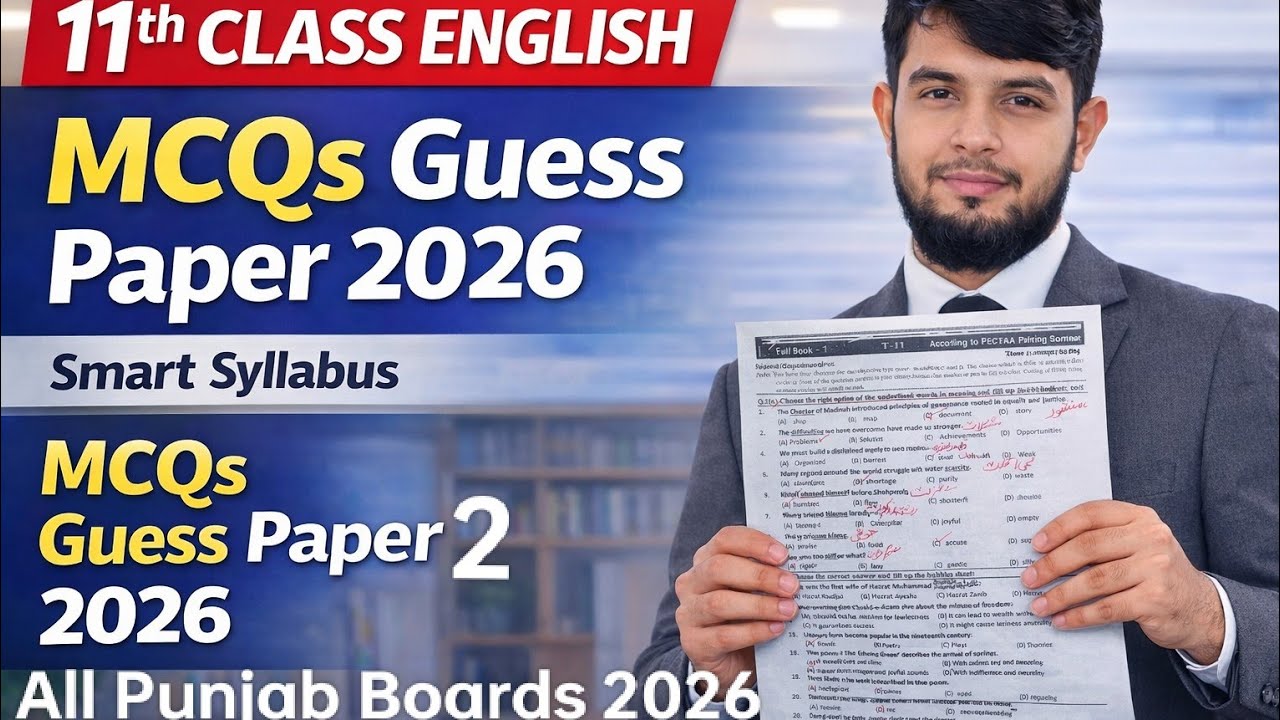 11Th Class English Guess Paper 2026 | 11Th Class English MCQs Guess 2026 | Most Important MCQs 2026 
