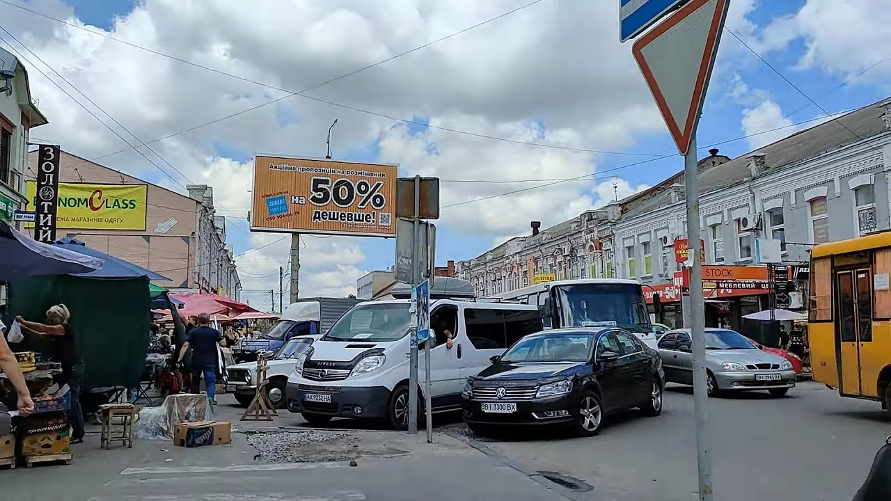 Полтава 2022 Половки,Зигіна,Критий ринок 🚲🎥