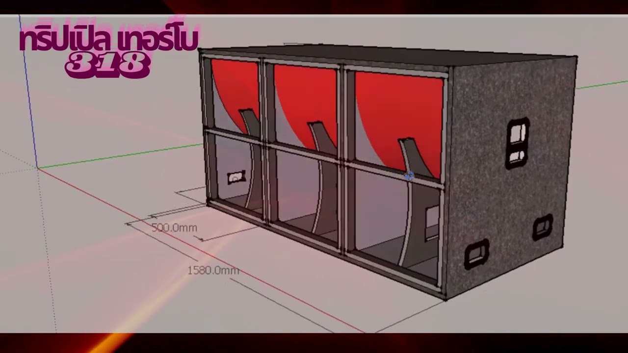 SUB 66; Turbo Tripple 318 สำหรับ รถแห่มินิ แบบ จุก จุำ
