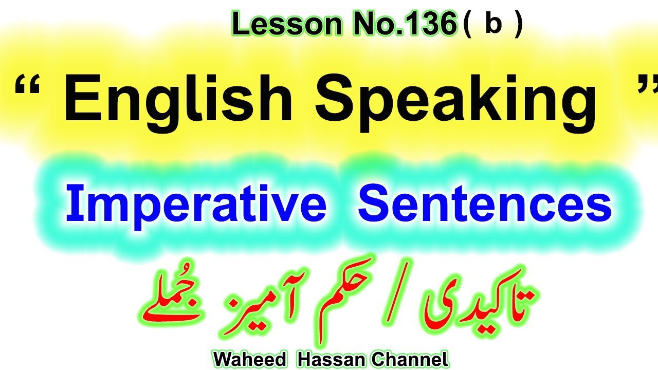 Imperative sentences with urdu examples English Grammar in urdu Lesson