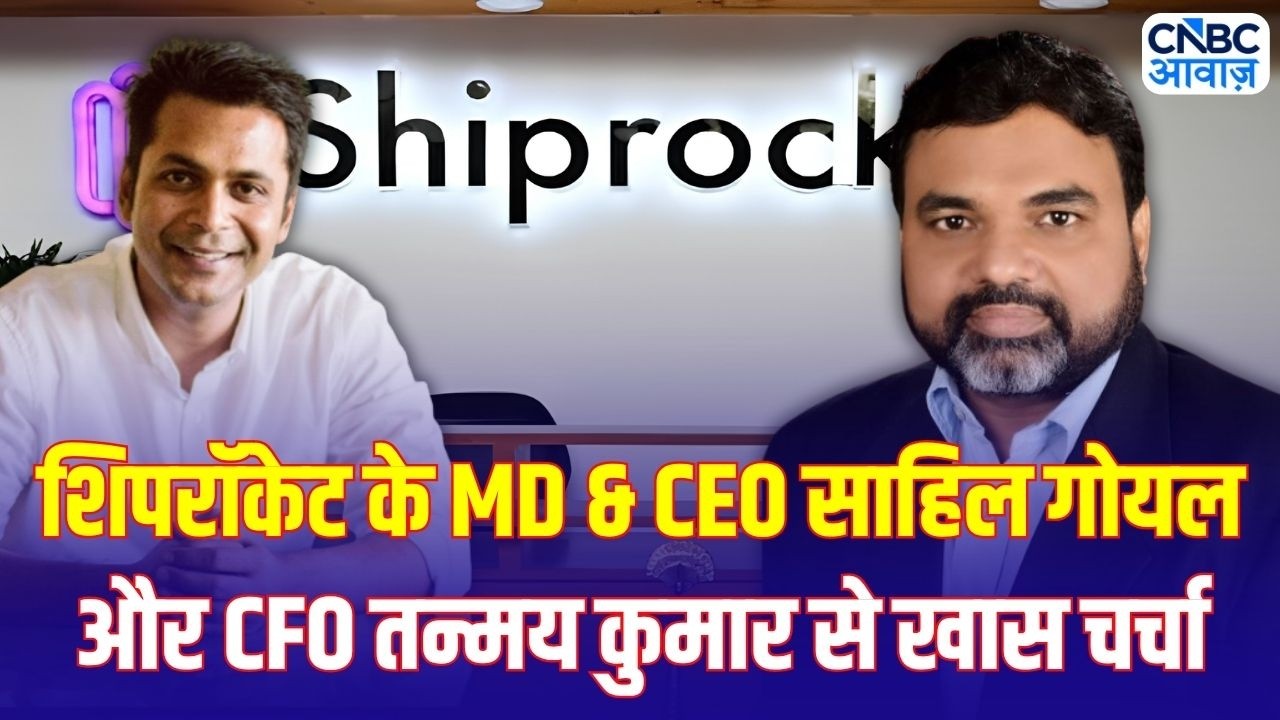 IPO पर Shiprocket के MD & CEO साहिल गोयल और CFO तन्मय कुमार से खास चर्चा | Business News