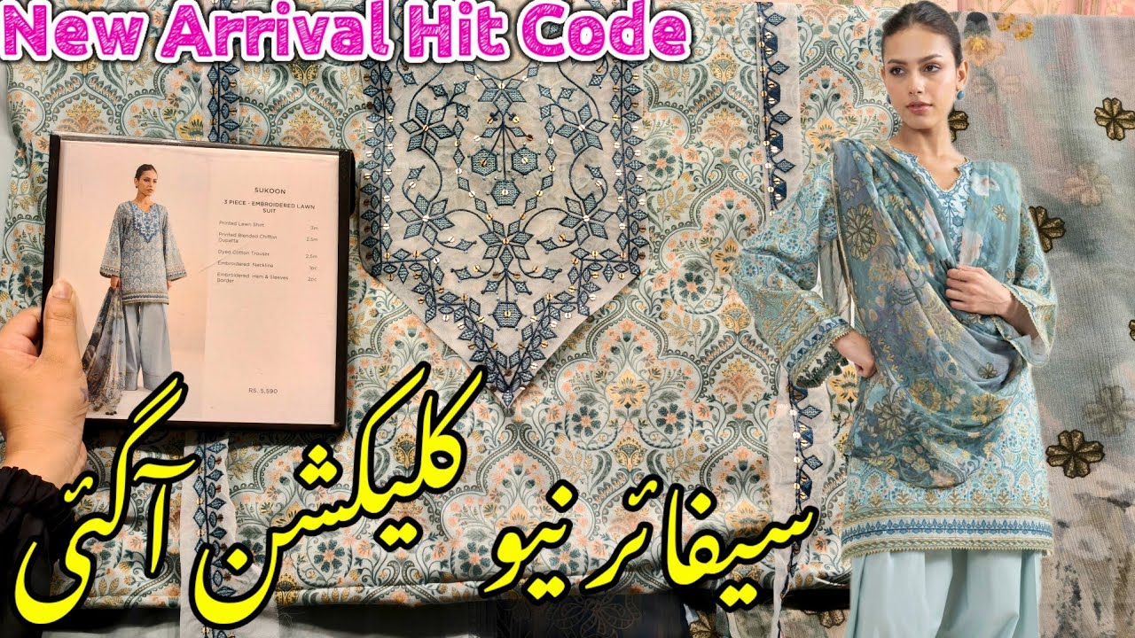 Sapphire Summer Collection 2026 | Sapphire Unstitched Collection 2026 | Sapphire Lawn Hit Codes