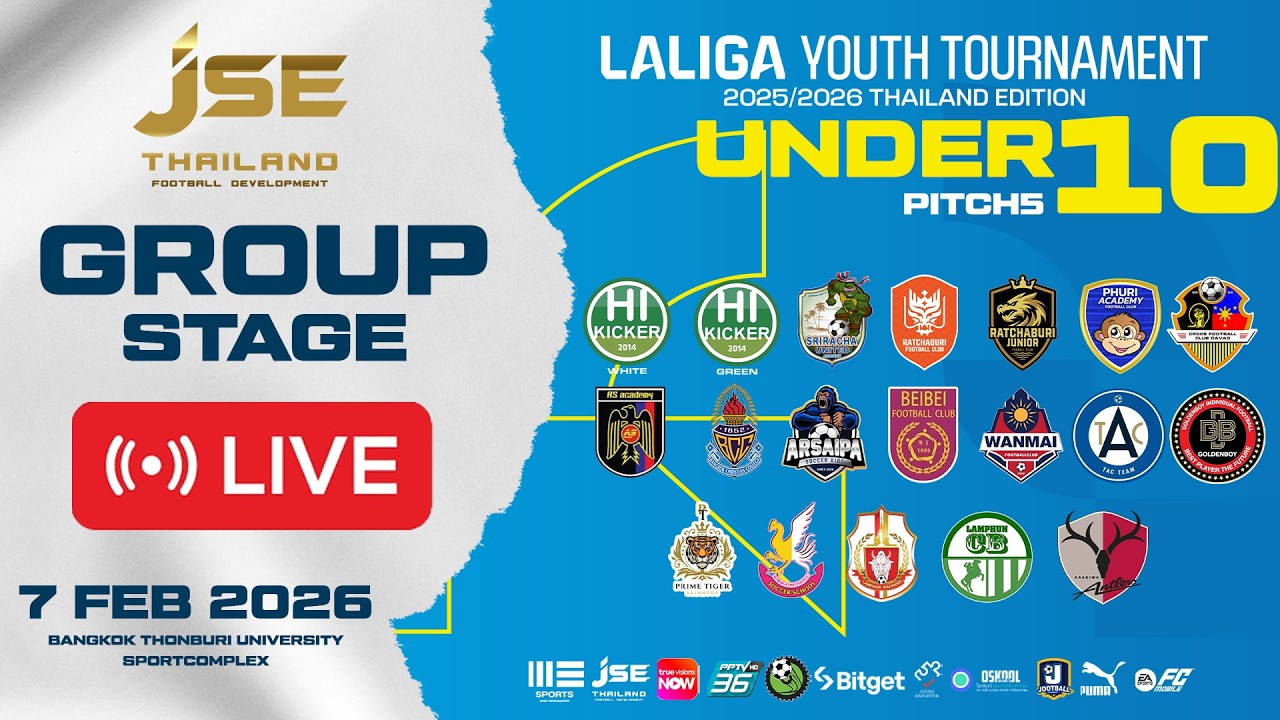 🔴LIVE : ฟุตบอล U10 | LALIGA Youth Tournament Thailand 2026 | 7 ก.พ. 69