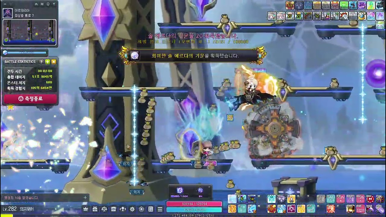 리마스터 와일드헌터 아르테리아 최상층 통로7 제자리사냥 (19000+)