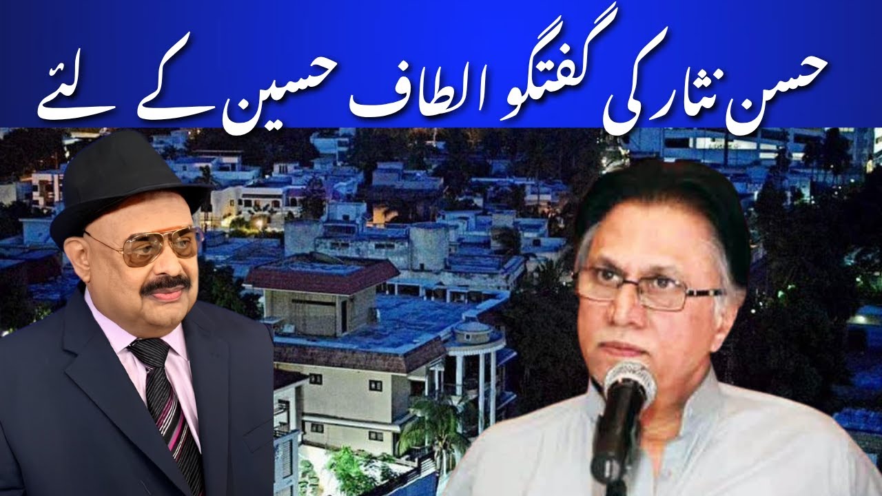 Hassan Nisar's speech for Altaf Hussain