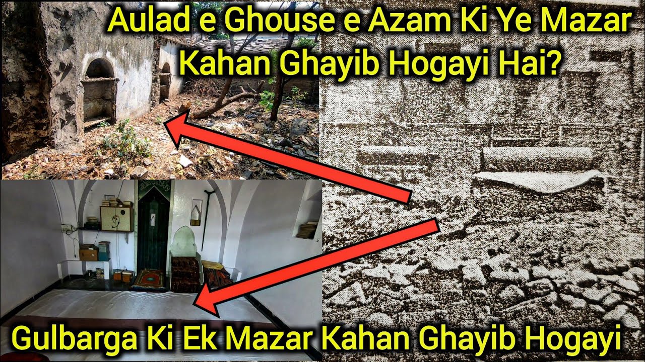 Gulbarga Ki Ek Mazar Kaha Ghayib Hagayi 😥 Ghouse Paak Ke Aulad Ki Dargah Kaha Chaligayi ?