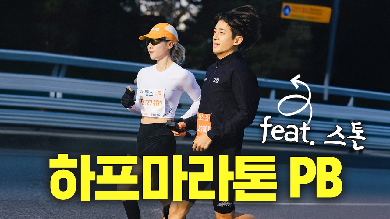 스톤이랑 하프 동반주하고 왔어요