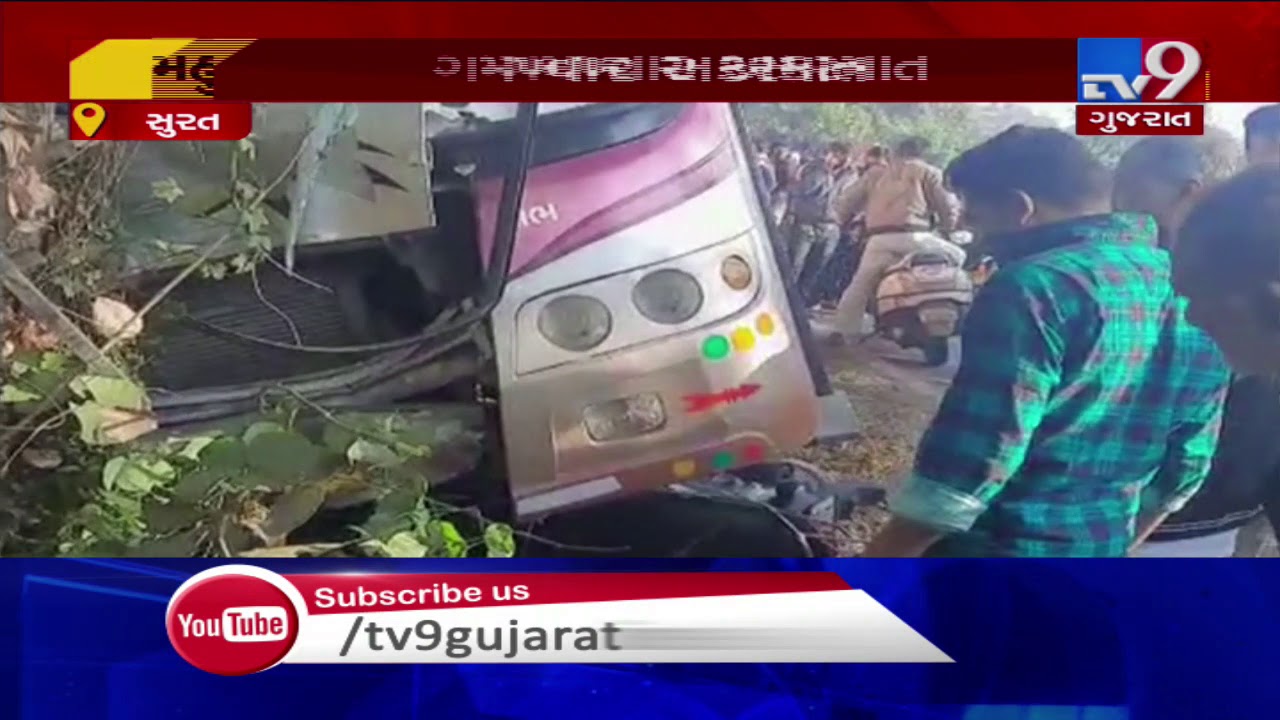 Fatal crash between Bus and Truck leaves 2 dead, Surat | Tv9GujaratiNews
