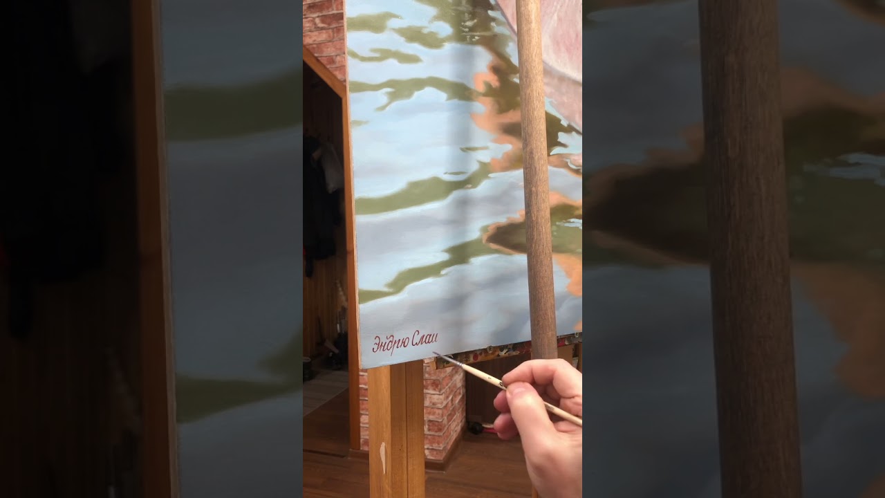 55.Автограф «Эндрю Слайд.2025 г. Подпись.Творческое имя! На картине «Не упусти!»80х110