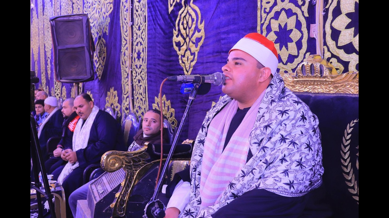 القارئ محمد محمد حامد السلكاوى _ عزاء فقيد الشباب صبرى النبوى عبد السميع _ نشا نبروه 13_2_2026