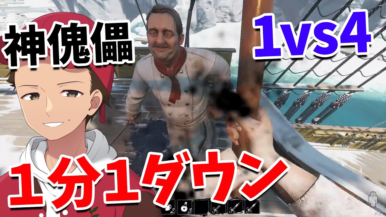 神傀儡DD、１分１ダウンで１vs ４で無双して勝利してしまう - Dread Hunger