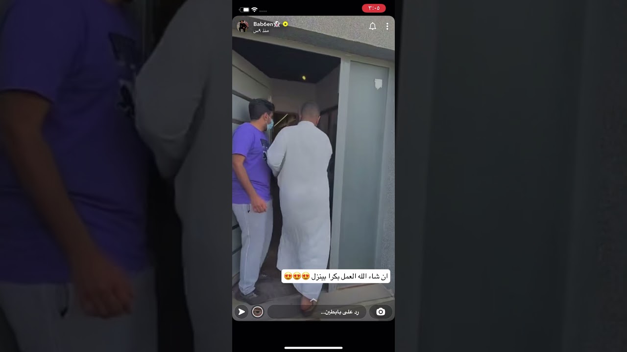 اخيراً اغنية محمد بابطين بتنزل 🎶