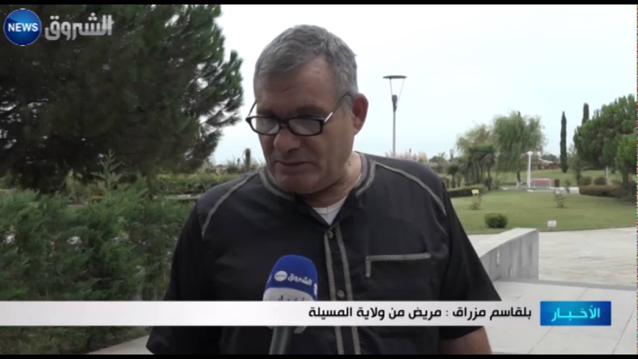 مشفى أناضالو يشرع في علاج السرطان بتقنية سي تي سي الرائدة