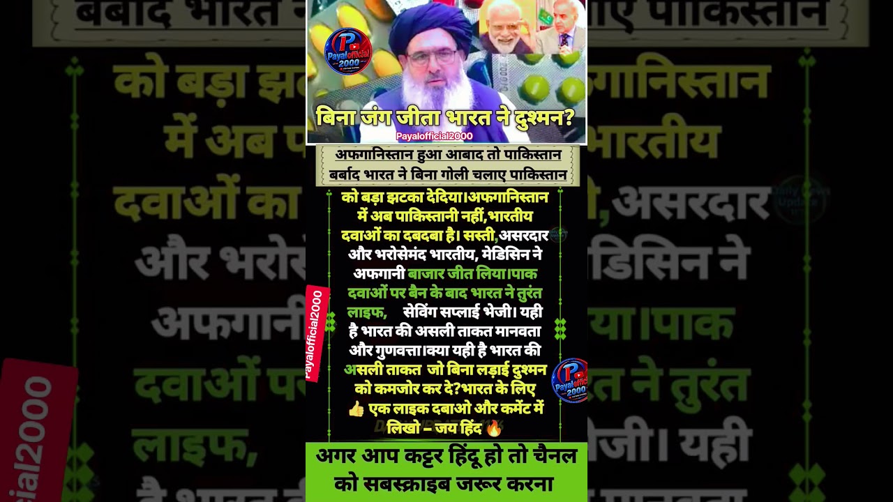 modi ji motivation #news #popular #facts #modi #motivation #dailynews #ipl #shorts