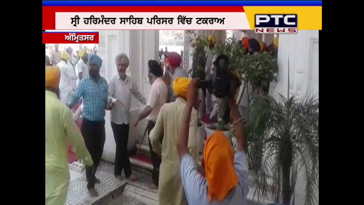 Sikhs group clash at Golden Temple; leaving several injured