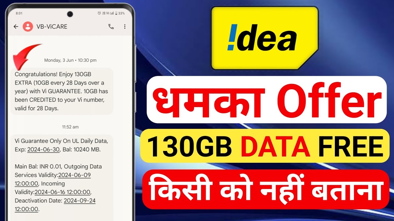 Vi Free Data Offer 2024 | Vi Me 130GB Data Kaise Le | How To Get Free Data On Vi | Vi Sim Free Data
