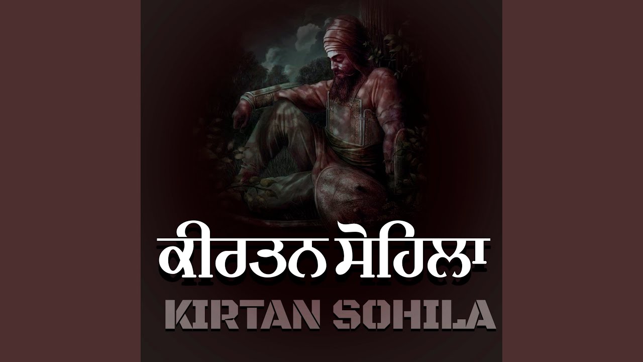 Kirtan Sohila