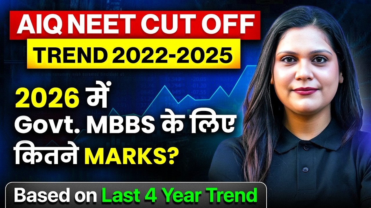 NEET 2026: Safe Rank for Govt Medical College? 🏥 | AIQ Cutoff & Rank Analysis | Garima Goel