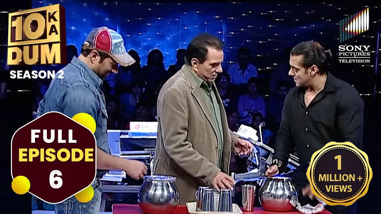 Salman ने पिलाई Dharmendra और Sunny Deol को लस्सी | 10 Ka Dum | Season 2 Episode 6