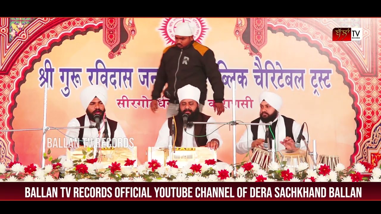 Aisi Lal Tujh Bin Kaun Kare Shabad | ਐਸੀ ਲਾਲ ਤੁਝ ਬਿਨੁ ਕਉਨ ਕਰੈ – ਸ਼ਬਦ | SEWADAR KARAM CHAND JI