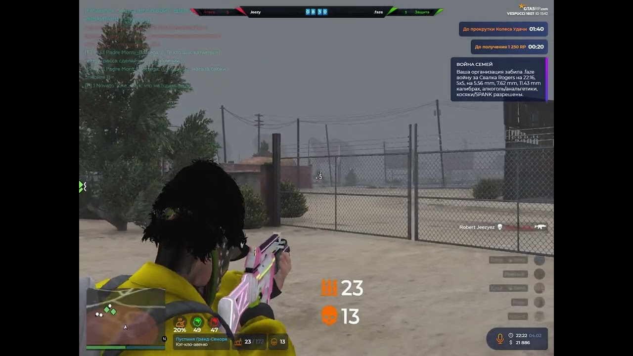 Jeezyfamq