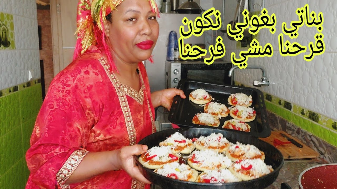 هكا كفاش كبرنا/فرحنا قد حقي في الجنة وبناتي مبغوش ليا الخير #يامنة#ام#تيتيش