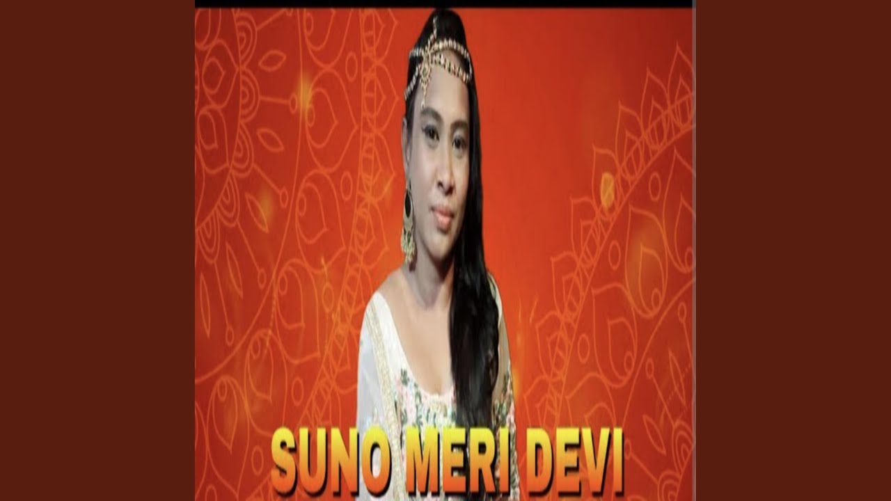 Sonu Meri Devi