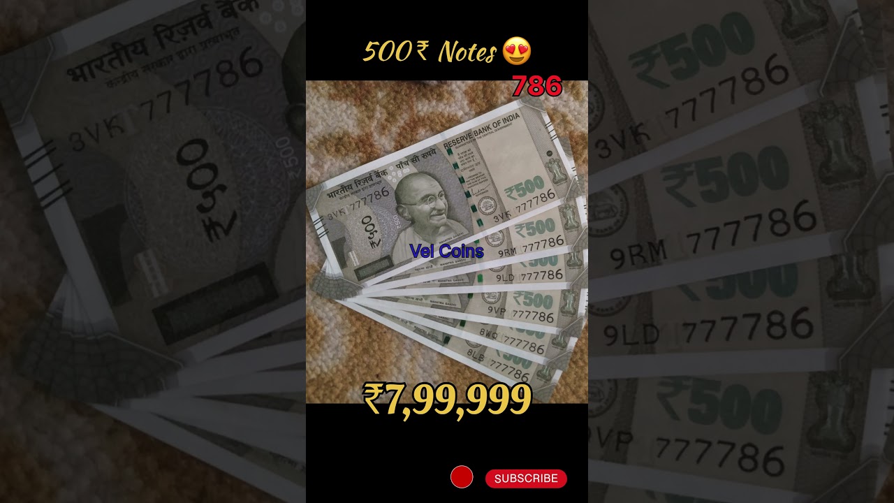 😱₹7,99,999 | 500₹ 786 serial | Rare | #youtube #oldcoins #coins #sale