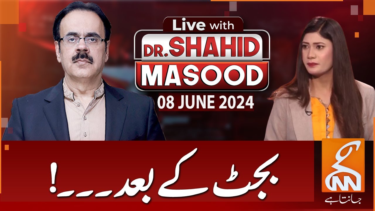 LIVE With Dr. Shahid Masood | After Budget | 28 June 2024 | GNN