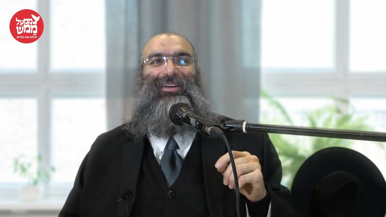 הרב נחמנסון | הכלי שירים אותנו כשהכל מבאס והמצב על הפנים