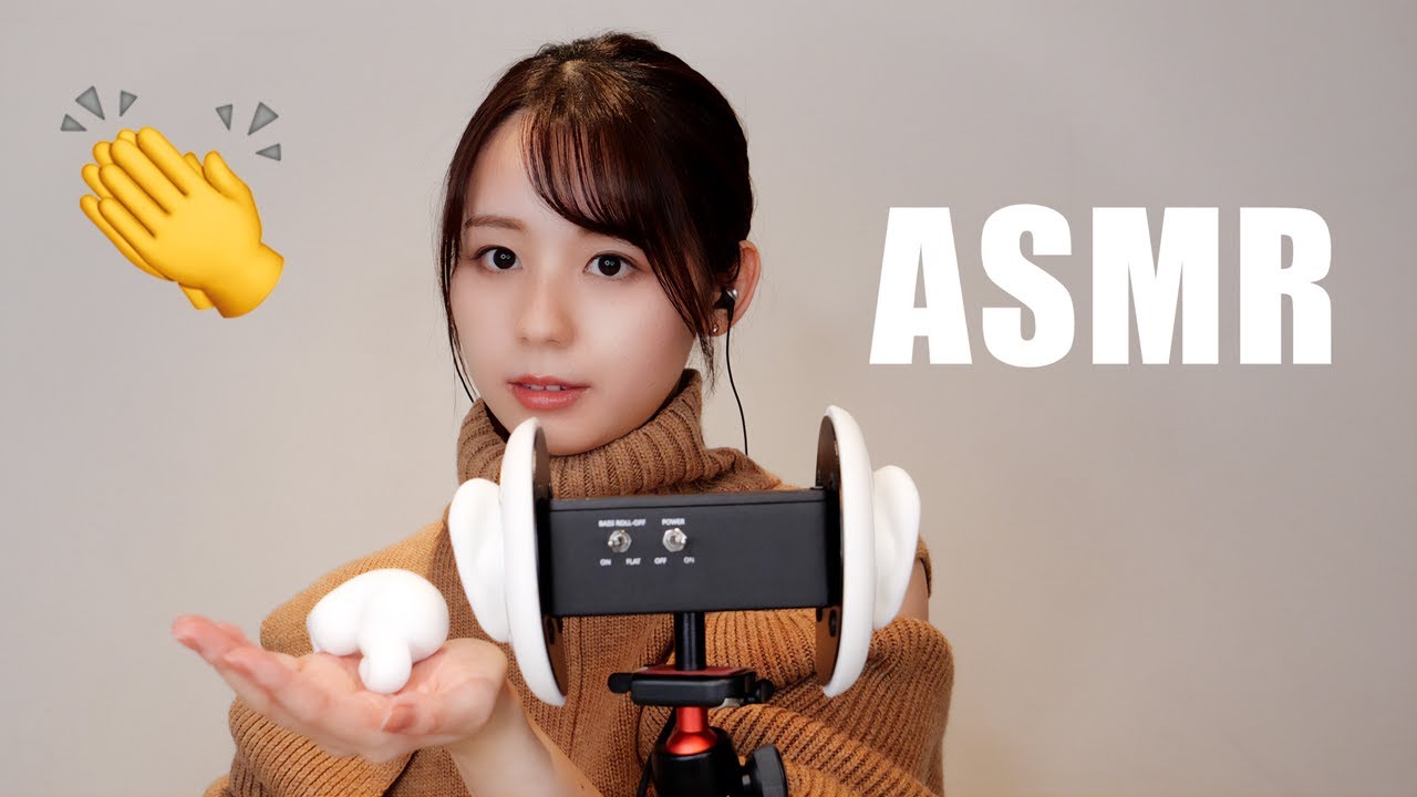 【ASMR】耳がゾワゾワするハンドサウンドで睡眠誘導👋💤hand sounds 囁き音フェチ