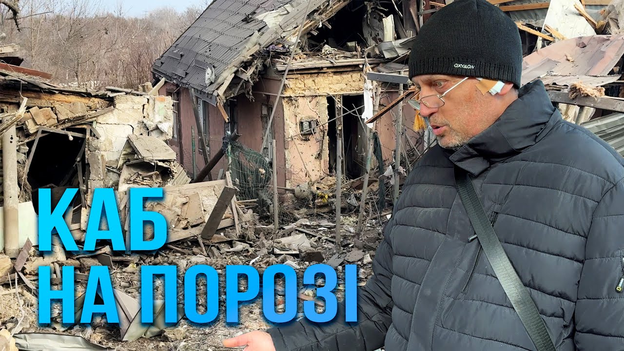 Черговий терор Запоріжжя