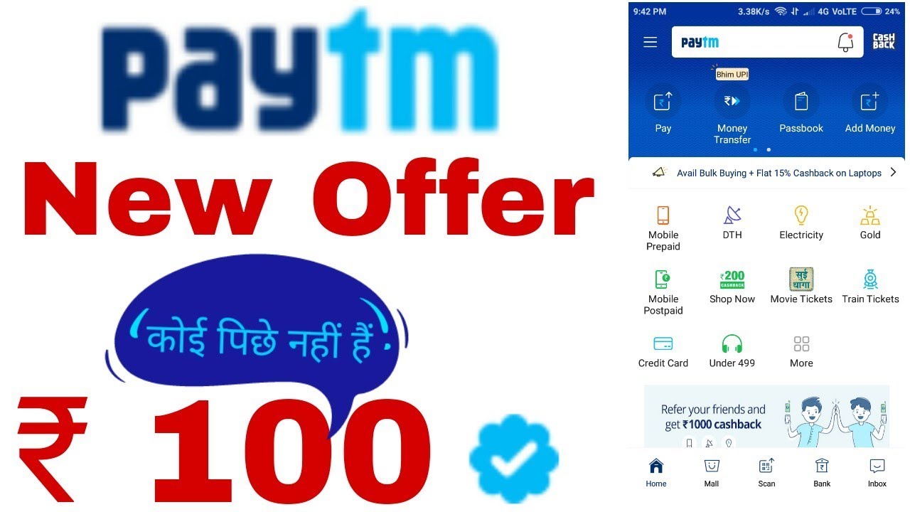 Paytm Add Money Promocode Today || Paytm New Promocode Today || Today Promocode