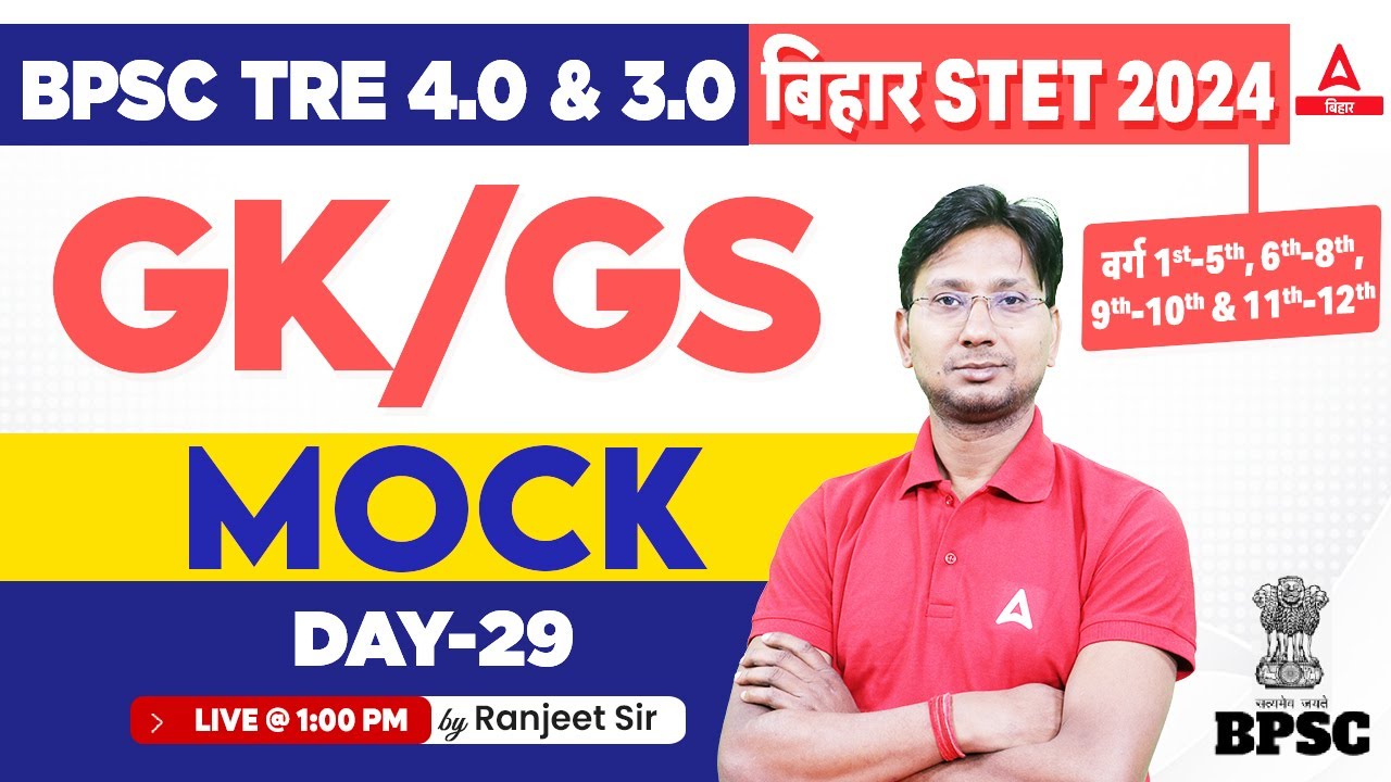 BPSC TRE 3.0/4.0 Vacancy | Bihar STET 2024 GK/GS Class by Ranjeet Sir #28