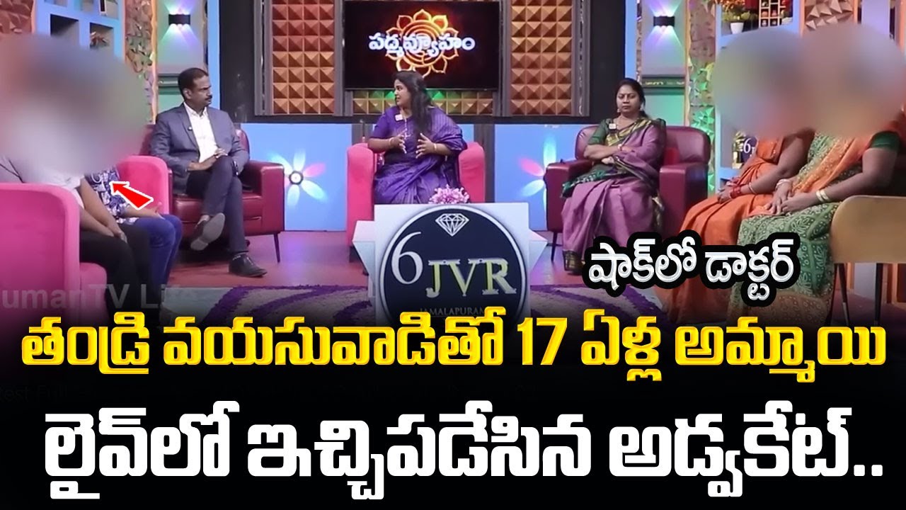 PADMAVYUHAM NEW EPISODE | Advocate Ramya | Dr  Kalyan Chakravarthy |  Sreevani | SumanTV Programs