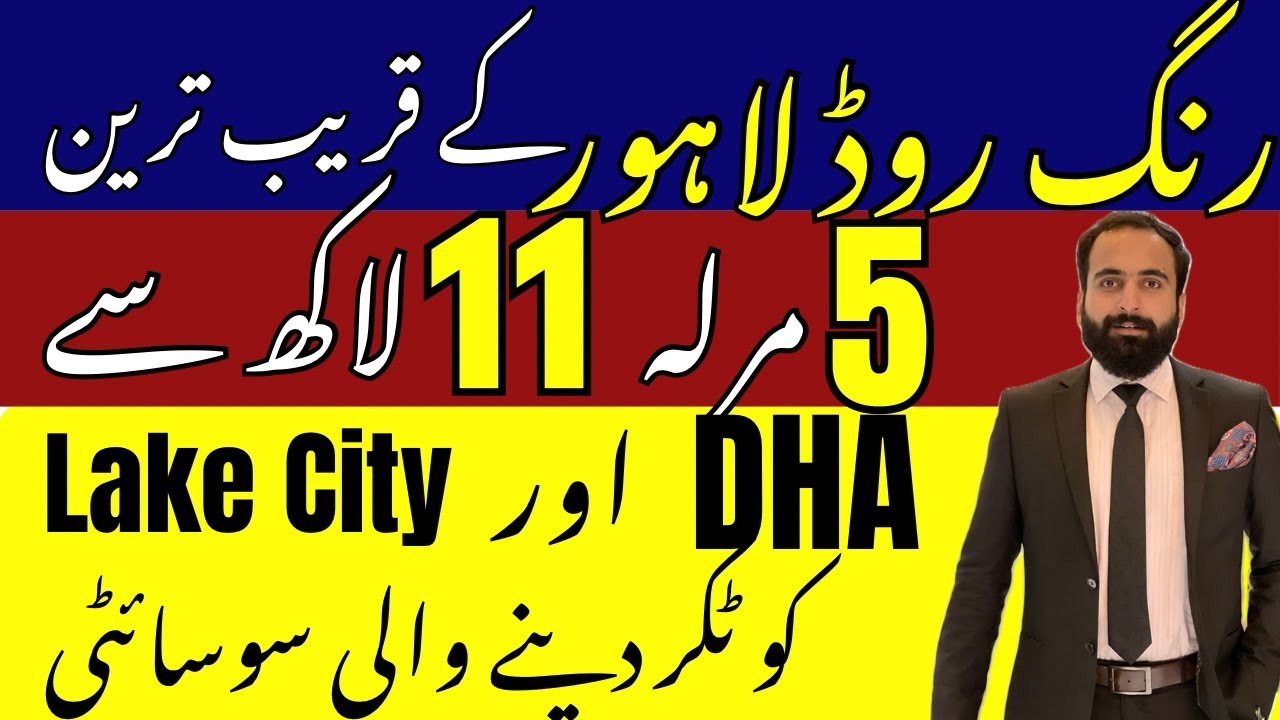 TOP society of  Lahore | Ring Road Lahore | DHA Lahore | Lake City Lahore 