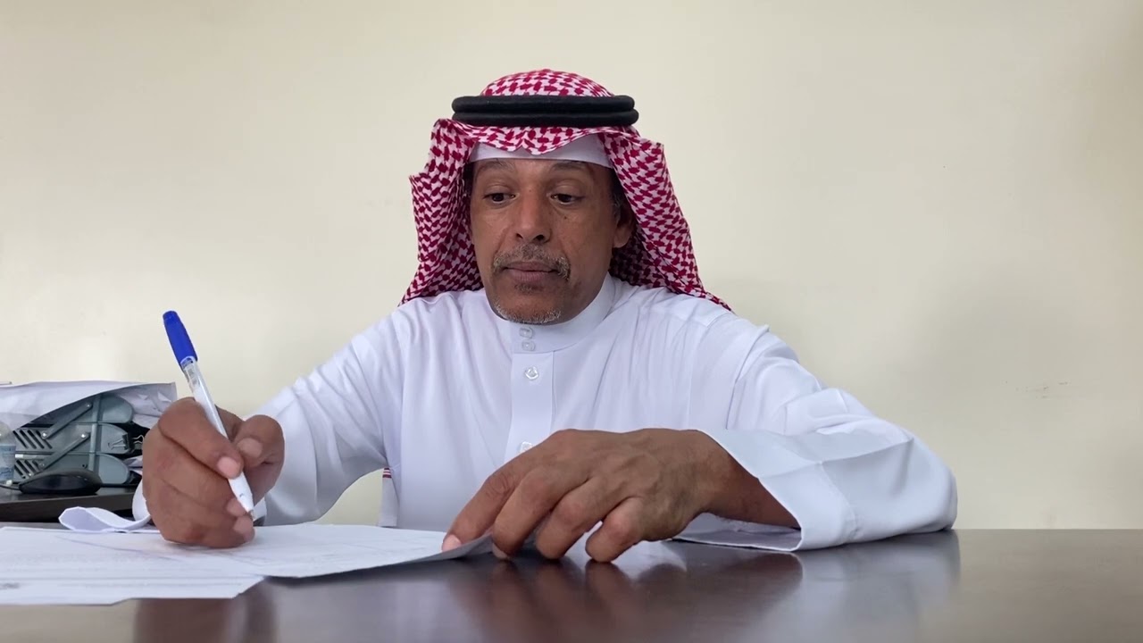 عرض مرئي حفل تقاعد نبيل باصهي و احمد شريفي 1444