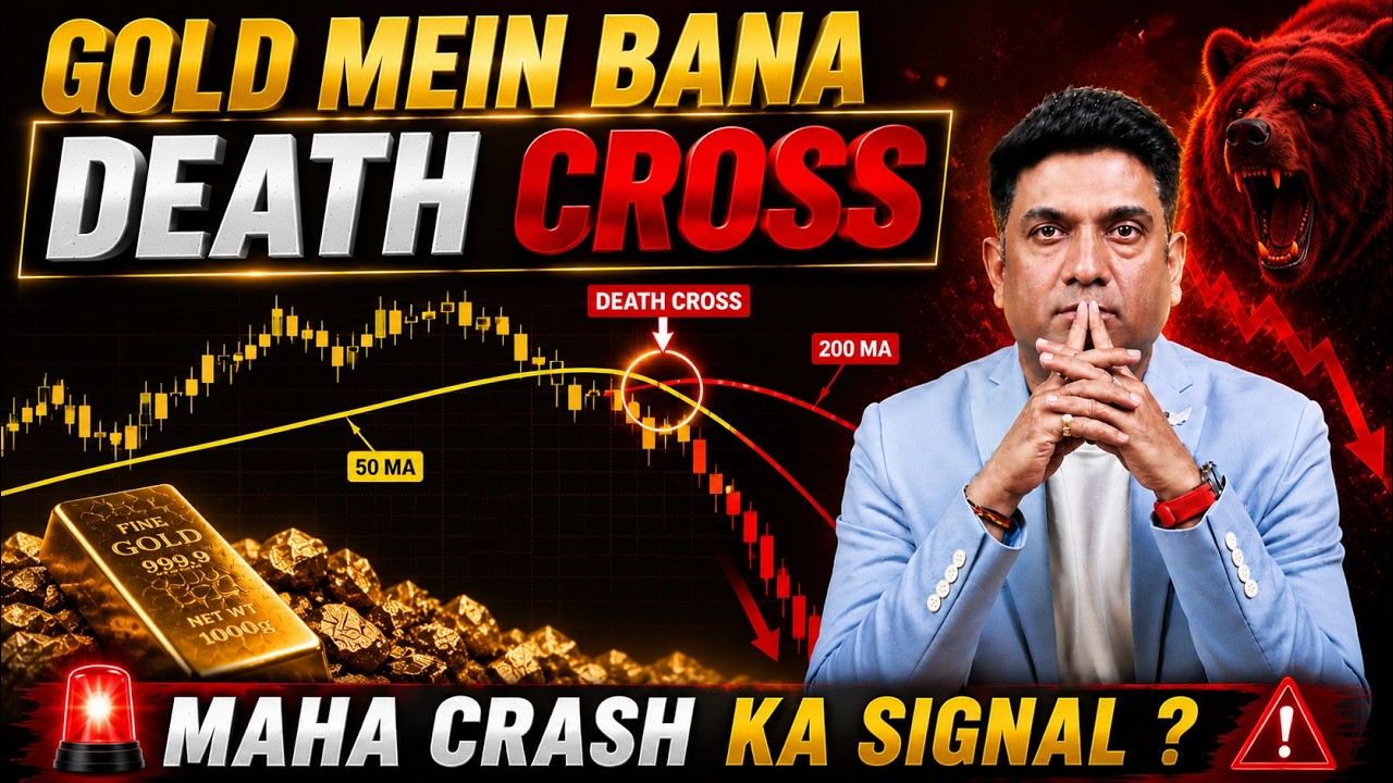 Gold Price Crash? GOLD Mein Bana DEATH CROSS | Sona Kharidna Chahiye Ya Nahi?