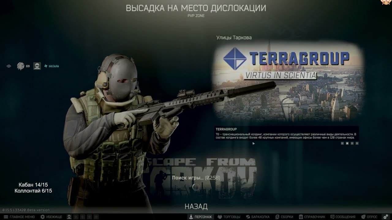 pvp🐹За Кабаном и Коллонтаем. День 2🐹