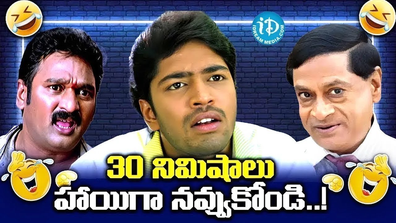 Allari Naresh, Krishna Bhagavan, MS Narayana | Telugu Ultimate Comedy Scenes | Non-Stop Laughs