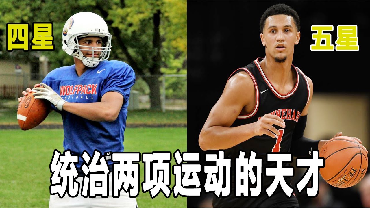 2021状元大热，20年一见的运动奇才！同时制霸篮球和橄榄球两个赛场！Jalen Suggs是如何做到的？| Jalen Suggs Story! 美国高中生球员