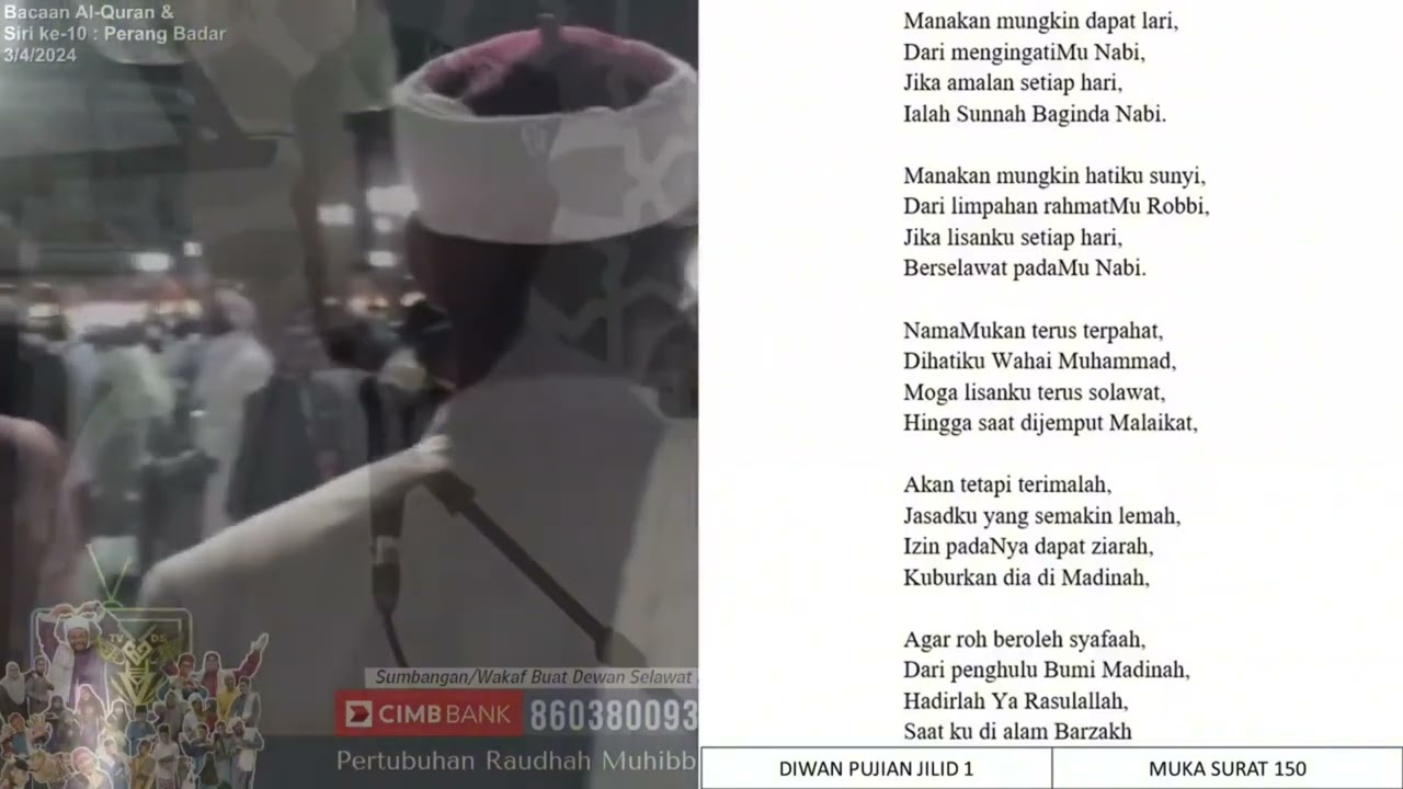 Humko Bulana | Ustaz Neezam Al-Banjari & Babul Mustofa